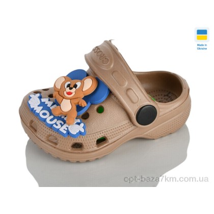 Крокси дитячі "Lot Shoes" H1 кд кофе, (р.р. 18-23), Україна, від 6 шт.