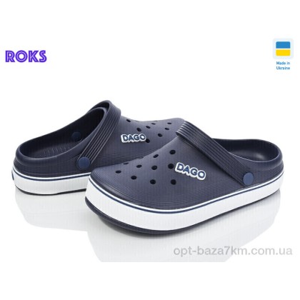 Кроксы женские "Roks" Dago 419 синій, (р.р. 37-41), Украина, от 8 шт. Кроксы женские "Roks" Dago 419 синій, (р.р. 37-41), Украина, от 8 шт.