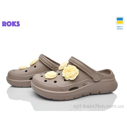 Кроксы женские "Roks" 411 капучино, (р.р. 36-41), Украина, от 8 шт. Кроксы женские "Roks" 411 капучино, (р.р. 36-41), Украина, от 8 шт.