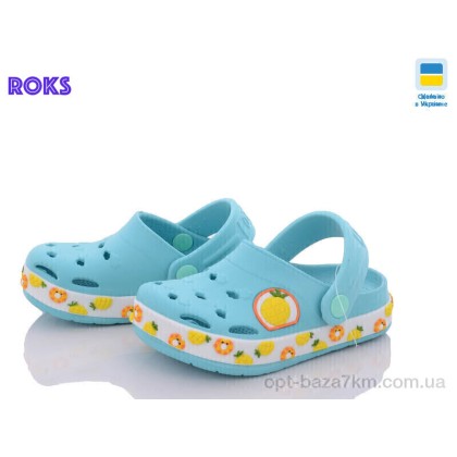 Кроксы детские "Roks" 330 бирюза ананас, (р.р. 24-32), Украина, от 8 шт. Кроксы детские "Roks" 330 бирюза ананас, (р.р. 24-32), Украина, от 8 шт.