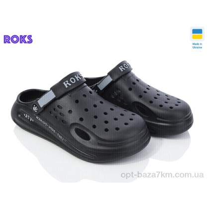 Кроксы мужские "Roks" Roksol 516-010, (р.р. 41-44), Украина, от 8 шт.