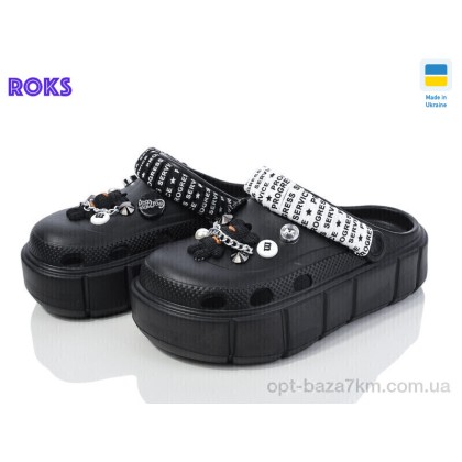 Кроксы женские "Roks" Progress 152-2-4 чорний, (р.р. 36-40), Украина, от 6 шт. Кроксы женские "Roks" Progress 152-2-4 чорний, (р.р. 36-40), Украина, от 6 шт.