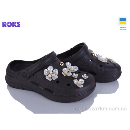 Кроксы женские "Roks" 413 шоколад, (р.р. 36-41), Украина, от 8 шт. Кроксы женские "Roks" 413 шоколад, (р.р. 36-41), Украина, от 8 шт.