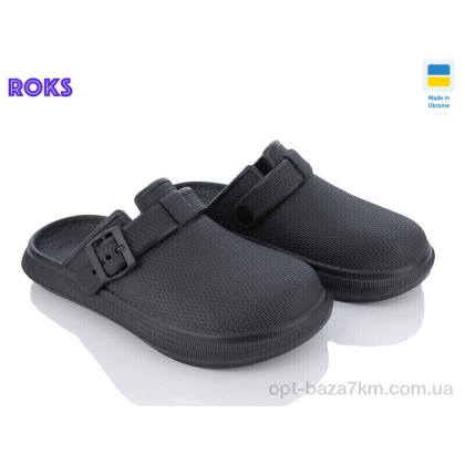 Кроксы женские "Roks" Dago 421 чорний, (р.р. 37-41), Украина, от 8 шт. Кроксы женские "Roks" Dago 421 чорний, (р.р. 37-41), Украина, от 8 шт.
