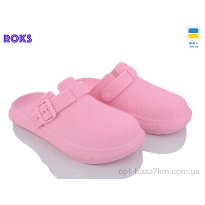 Кроксы женские "Roks" Dago 421 перламутр, (р.р. 37-41), Украина, от 8 шт. Кроксы женские "Roks" Dago 421 перламутр, (р.р. 37-41), Украина, от 8 шт.