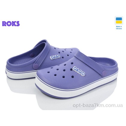 Кроксы женские "Roks" Dago 419 вістерія, (р.р. 37-41), Украина, от 8 шт. Кроксы женские "Roks" Dago 419 вістерія, (р.р. 37-41), Украина, от 8 шт.