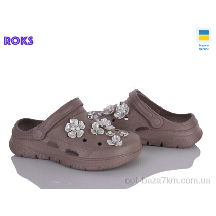 Кроксы женские "Roks" 414 капучіно, (р.р. 36-41), Украина, от 8 шт. Кроксы женские "Roks" 414 капучіно, (р.р. 36-41), Украина, от 8 шт.