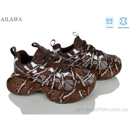 Кроссовки женские "Ailaifa" 8869 brown, (р.р. 36-41), Китай, от 8 шт. Кроссовки женские "Ailaifa" 8869 brown, (р.р. 36-41), Китай, от 8 шт.