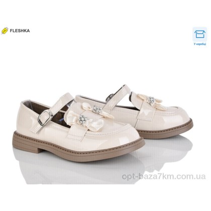 Туфлі дитячі "Clibee kids" DC667-3, (р.р. 31-36), Китай, від 6 шт. Туфлі дитячі "Clibee kids" DC667-3, (р.р. 31-36), Китай, від 6 шт.