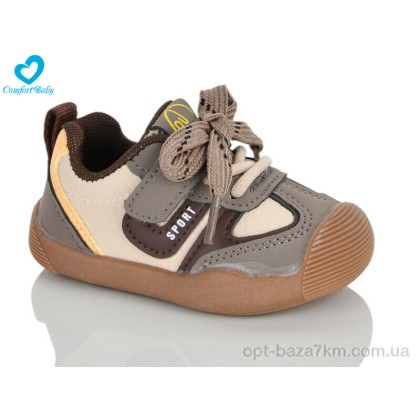Кроссовки детские "Comfort-baby" 8088-1А коричневий, (р.р. 16-20), Китай, от 6 шт. Кроссовки детские "Comfort-baby" 8088-1А коричневий, (р.р. 16-20), Китай, от 6 шт.