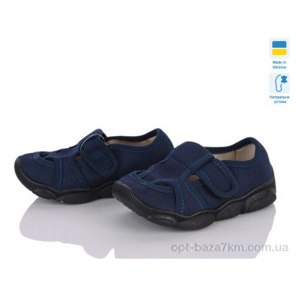 Тапки дитячі "Weestep-Ukraine" 302-100, (р.р. 25-32), Україна, від 8 шт. Тапки дитячі "Weestep-Ukraine" 302-100, (р.р. 25-32), Україна, від 8 шт.