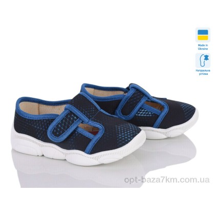 Тапки дитячі "Weestep-Ukraine" 301-115, (р.р. 25-32), Україна, від 8 шт. Тапки дитячі "Weestep-Ukraine" 301-115, (р.р. 25-32), Україна, від 8 шт.