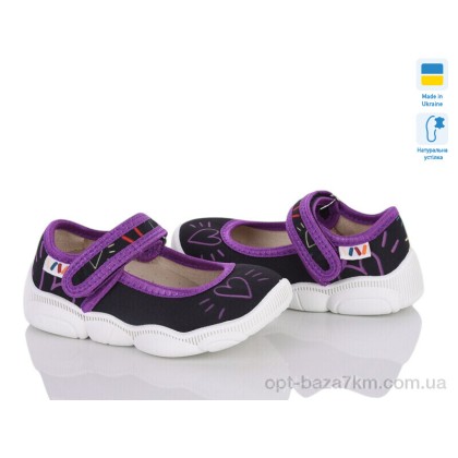Тапки дитячі "Weestep-Ukraine" 301-116, (р.р. 25-32), Україна, від 8 шт. Тапки дитячі "Weestep-Ukraine" 301-116, (р.р. 25-32), Україна, від 8 шт.