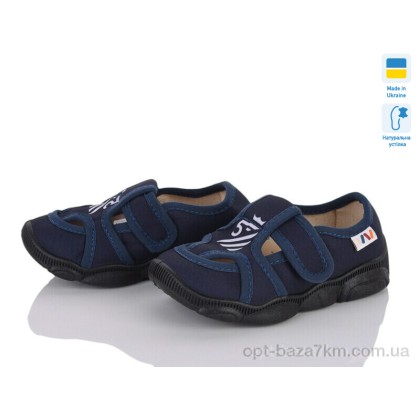 Тапки дитячі "Weestep-Ukraine" 301-117, (р.р. 25-32), Україна, від 8 шт. Тапки дитячі "Weestep-Ukraine" 301-117, (р.р. 25-32), Україна, від 8 шт.