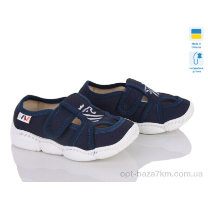 Тапки дитячі "Weestep-Ukraine" 301-118, (р.р. 25-32), Україна, від 8 шт. Тапки дитячі "Weestep-Ukraine" 301-118, (р.р. 25-32), Україна, від 8 шт.