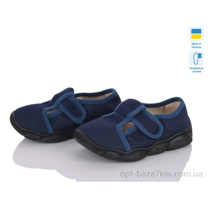 Тапки дитячі "Weestep-Ukraine" 301-120, (р.р. 25-32), Україна, від 8 шт. Тапки дитячі "Weestep-Ukraine" 301-120, (р.р. 25-32), Україна, від 8 шт.