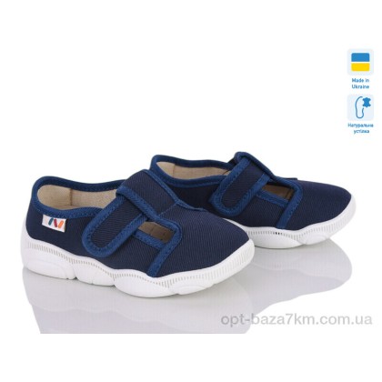 Тапки дитячі "Weestep-Ukraine" 301-121, (р.р. 25-32), Україна, від 8 шт. Тапки дитячі "Weestep-Ukraine" 301-121, (р.р. 25-32), Україна, від 8 шт.