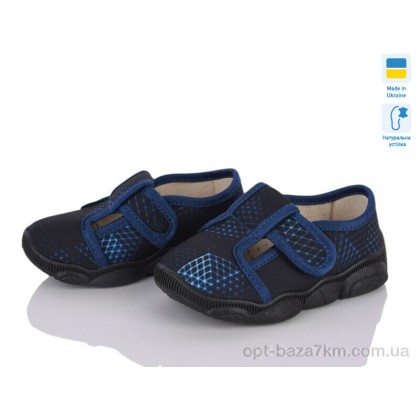 Тапки дитячі "Weestep-Ukraine" 301-122, (р.р. 22-29), Україна, від 8 шт. Тапки дитячі "Weestep-Ukraine" 301-122, (р.р. 22-29), Україна, від 8 шт.