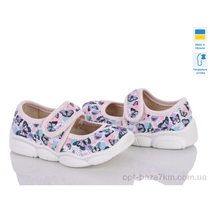 Тапки дитячі "Weestep-Ukraine" 303-103, (р.р. 25-32), Україна, від 8 шт. Тапки дитячі "Weestep-Ukraine" 303-103, (р.р. 25-32), Україна, від 8 шт.