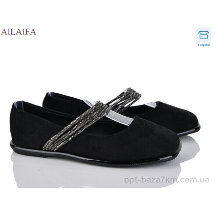 Балетки жіночі "Ailaifa" 1126-6, (р.р. 36-41), Китай, від 8 шт. Балетки жіночі "Ailaifa" 1126-6, (р.р. 36-41), Китай, від 8 шт.