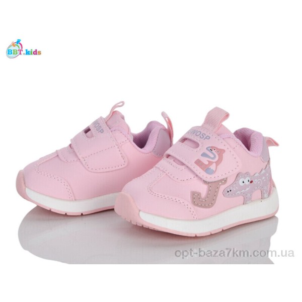 Купить оптом Кроссовки детские Купить оптом Кроссовки детские