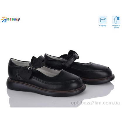 Туфли детские "Bessky-Kellaifeng" HF5363-3A, (р.р. 28-33), Китай, от 8 шт. Туфли детские "Bessky-Kellaifeng" HF5363-3A, (р.р. 28-33), Китай, от 8 шт.