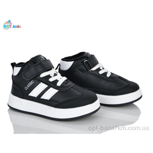 Купить оптом Кроссовки детские 