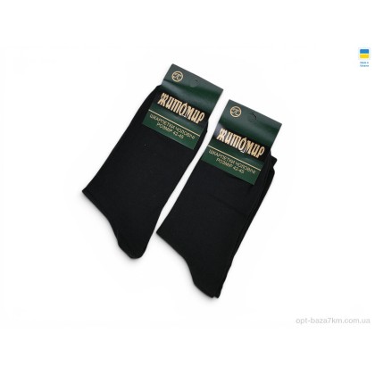 Шкарпетки чоловічі "ГС Шкарпетки" N071 black, (р.р. 42-45), Україна, від 12 шт. Шкарпетки чоловічі "ГС Шкарпетки" N071 black, (р.р. 42-45), Україна, від 12 шт.