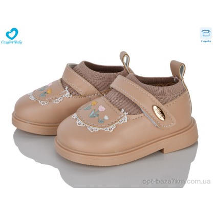 Туфлі дитячі "Comfort-baby" 923-2, (р.р. 15-19), Китай, від 7 шт.