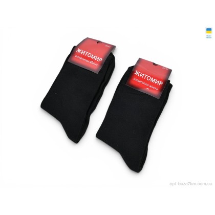 Шкарпетки чоловічі "ГС Шкарпетки" N111 black, (р.р. 35-41), Україна, від 12 шт. Шкарпетки чоловічі "ГС Шкарпетки" N111 black, (р.р. 35-41), Україна, від 12 шт.