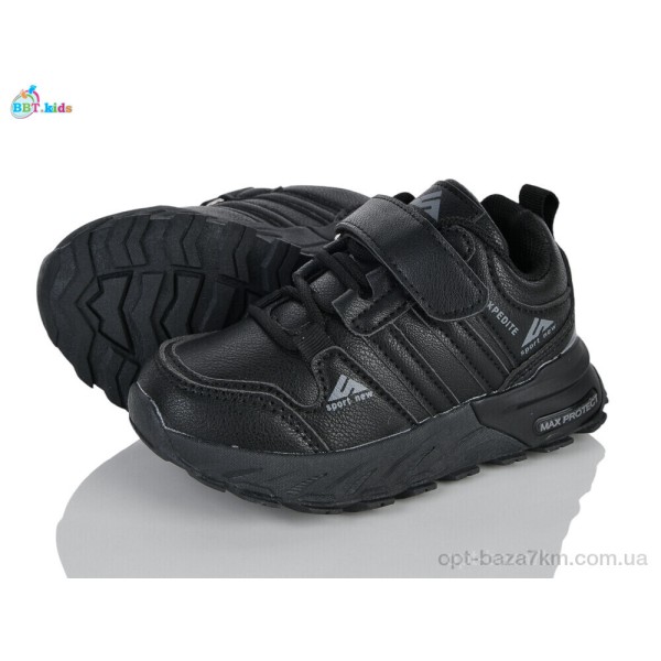Купить оптом Кроссовки детские 