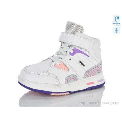 Черевики дитячі "Xifa kids" XXF03-9961Z, (р.р. 27-32), Китай, від 8 шт. Черевики дитячі "Xifa kids" XXF03-9961Z, (р.р. 27-32), Китай, від 8 шт.