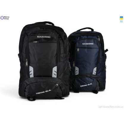 Портфель дитячий "Reluna Group" 60L mix, (р.р. ), Україна, від 5 шт. Портфель дитячий "Reluna Group" 60L mix, (р.р. ), Україна, від 5 шт.