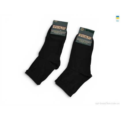 Шкарпетки чоловічі "ГС Шкарпетки" N068 black, (р.р. 42-45), Україна, від 12 шт. Шкарпетки чоловічі "ГС Шкарпетки" N068 black, (р.р. 42-45), Україна, від 12 шт.