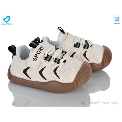Кроссовки детские "Comfort-baby" 262-1 бежевий, (р.р. 16-20), Китай, от 7 шт. Кроссовки детские "Comfort-baby" 262-1 бежевий, (р.р. 16-20), Китай, от 7 шт.