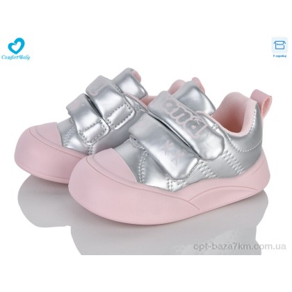 Кроссовки детские "Comfort-baby" 722-40A срібло, (р.р. 21-25), Китай, от 7 шт. Кроссовки детские "Comfort-baby" 722-40A срібло, (р.р. 21-25), Китай, от 7 шт.
