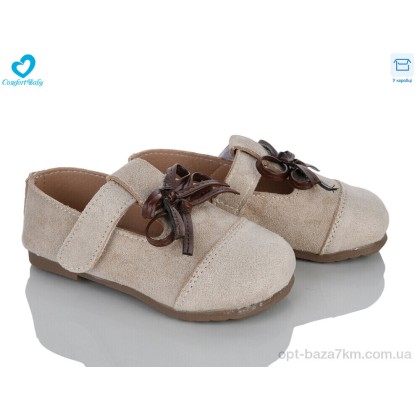 Кроссовки детские "Comfort-baby" 8-8 бежевий, (р.р. 23-28), Китай, от 6 шт. Кроссовки детские "Comfort-baby" 8-8 бежевий, (р.р. 23-28), Китай, от 6 шт.