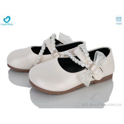 Туфлі дитячі "Comfort-baby" 580 бежевий, (р.р. 23-28), Китай, від 8 шт. Туфлі дитячі "Comfort-baby" 580 бежевий, (р.р. 23-28), Китай, від 8 шт.