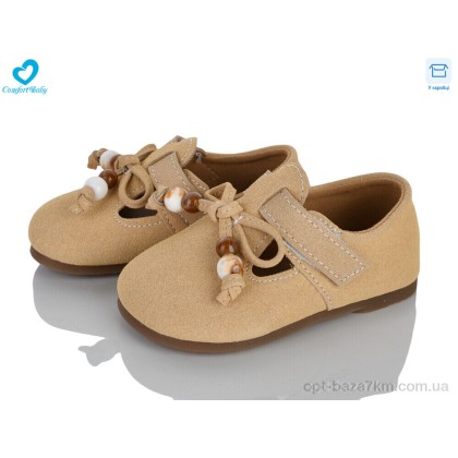 Туфлі дитячі "Comfort-baby" 7789-1 бежевий, (р.р. 21-25), Китай, від 7 шт. Туфлі дитячі "Comfort-baby" 7789-1 бежевий, (р.р. 21-25), Китай, від 7 шт.