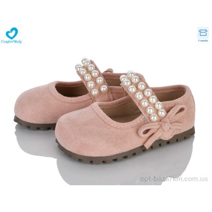 Туфлі дитячі "Comfort-baby" 3522-2 рожевий, (р.р. 21-25), Китай, від 7 шт. Туфлі дитячі "Comfort-baby" 3522-2 рожевий, (р.р. 21-25), Китай, від 7 шт.