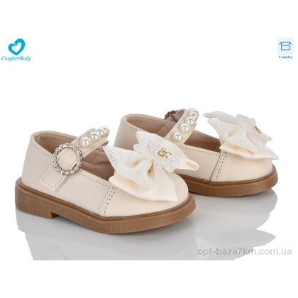 Туфли детские "Comfort-baby" M9-40 беж, (р.р. 16-20), Китай, от 7 шт. Туфли детские "Comfort-baby" M9-40 беж, (р.р. 16-20), Китай, от 7 шт.