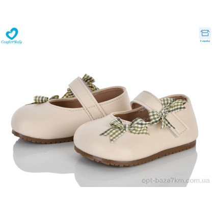 Туфли детские "Comfort-baby" 6196 беж, (р.р. 16-20), Китай, от 7 шт. Туфли детские "Comfort-baby" 6196 беж, (р.р. 16-20), Китай, от 7 шт.
