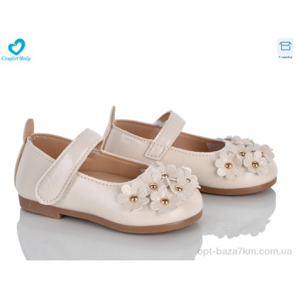 Туфли детские "Comfort-baby" 11-1 беж, (р.р. 21-25), Китай, от 7 шт. Туфли детские "Comfort-baby" 11-1 беж, (р.р. 21-25), Китай, от 7 шт.