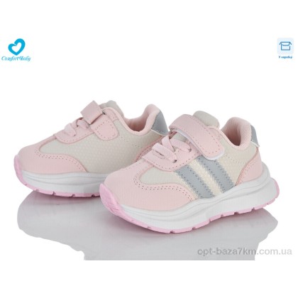 Кроссовки детские "Comfort-baby" 1538-10 рожевий, (р.р. 16-20), Китай, от 7 шт. Кроссовки детские "Comfort-baby" 1538-10 рожевий, (р.р. 16-20), Китай, от 7 шт.