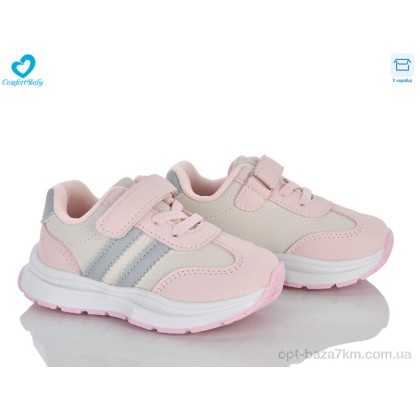 Кроссовки детские "Comfort-baby" 1538-20 рожевий, (р.р. 21-25), Китай, от 7 шт. Кроссовки детские "Comfort-baby" 1538-20 рожевий, (р.р. 21-25), Китай, от 7 шт.