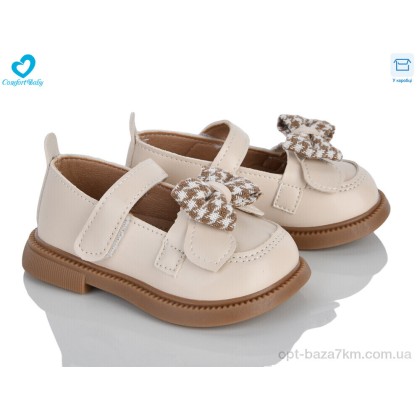 Туфли детские "Comfort-baby" 8006 бежевий, (р.р. 16-20), Китай, от 7 шт. Туфли детские "Comfort-baby" 8006 бежевий, (р.р. 16-20), Китай, от 7 шт.