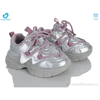 Кроссовки детские "Comfort-baby" 1011-4 сірий, (р.р. 21-25), Китай, от 7 шт. Кроссовки детские "Comfort-baby" 1011-4 сірий, (р.р. 21-25), Китай, от 7 шт.