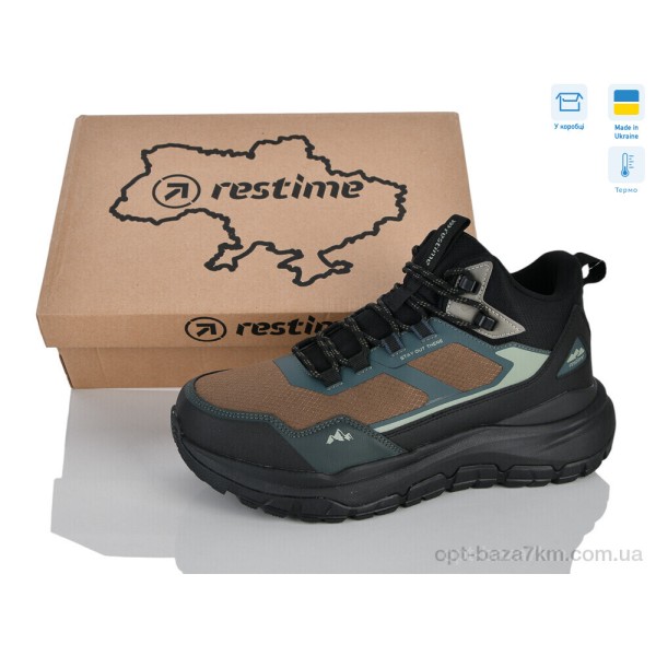 Купить оптом Кроссовки мужские Купить оптом Кроссовки мужские