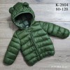 Купить оптом Куртка детская Купить оптом Куртка детская