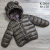 Купить оптом Куртка детская Купить оптом Куртка детская